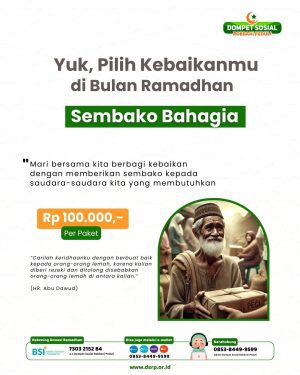 SEMBAKO BAHAGIA